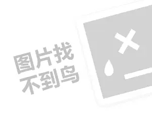 深圳网站建设推广 百家号粉丝怎么过百